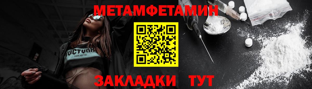 Amphetamine  АМФ 98%  Amphetamine  Тында  Вход с VPN 
