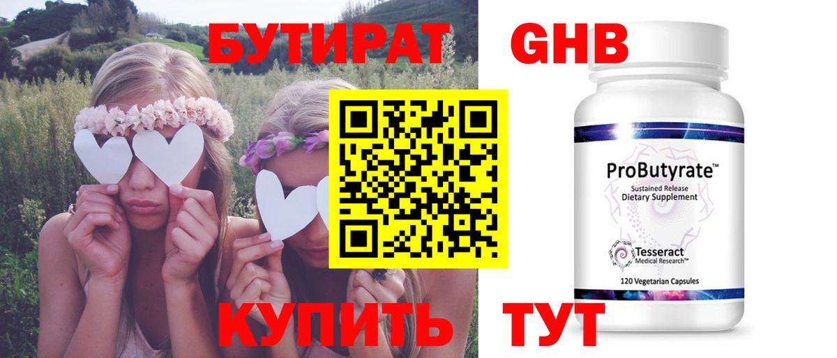 Тында  MDMA  Вход с VPN  Меф МЯУ МЯУ   Как найти наркотики?  ГАШИШ  Марихуана 