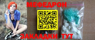бутират Тулун