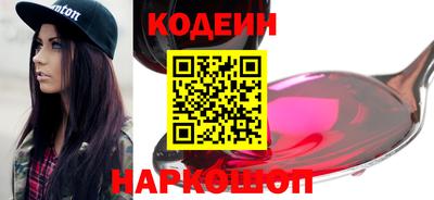 гашик Балаково