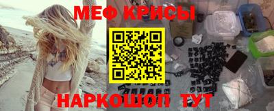 гашик Балаково