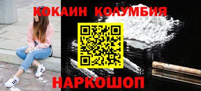 бутират Тулун