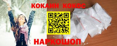 гашик Балаково