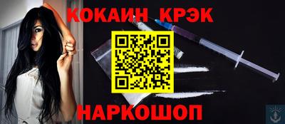 бутират Тулун
