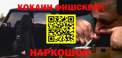 мяу мяу мука Тула