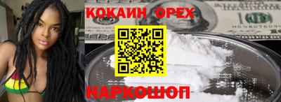 кокаин VHQ Туймазы