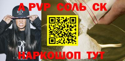 мяу мяу мука Тула