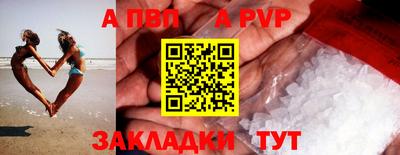 бутират Тулун