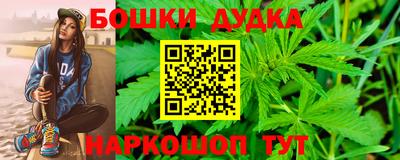 дистиллят марихуана Бугуруслан