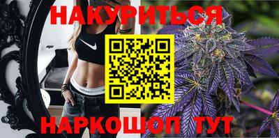бутират Тулун