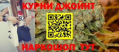 дистиллят марихуана Бугуруслан