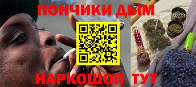мяу мяу мука Тула