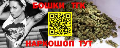 мяу мяу мука Тула