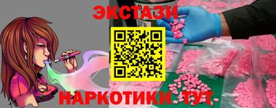 бутират Тулун