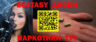 бутират Тулун