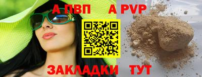 прущий лед Берёзовский