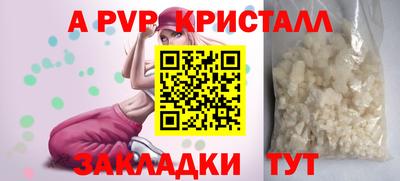 бутират Тулун