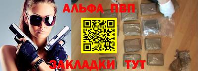 мяу мяу мука Тула