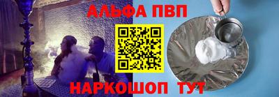 мяу мяу мука Тула