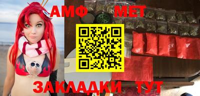 амф Балахна