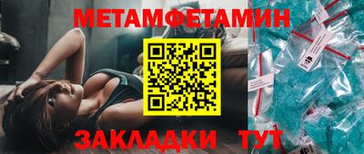 мяу мяу мука Тула