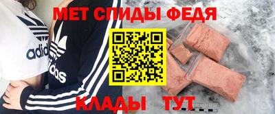 амф Балахна