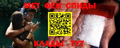 мяу мяу мука Тула