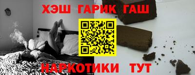 гашик Балаково