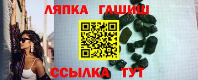 ГАЛЛЮЦИНОГЕННЫЕ ГРИБЫ Балашиха