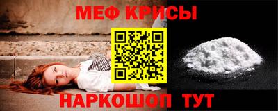 мяу мяу мука Тула