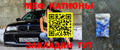 ALPHA PVP Беслан