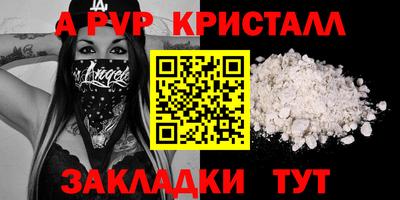 мяу мяу мука Тула