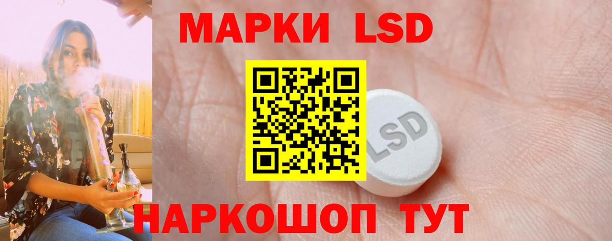 LSD-25 экстази  ЛСД экстази ecstasy  Вход с VPN  ЛСД экстази ecstasy  Тында 