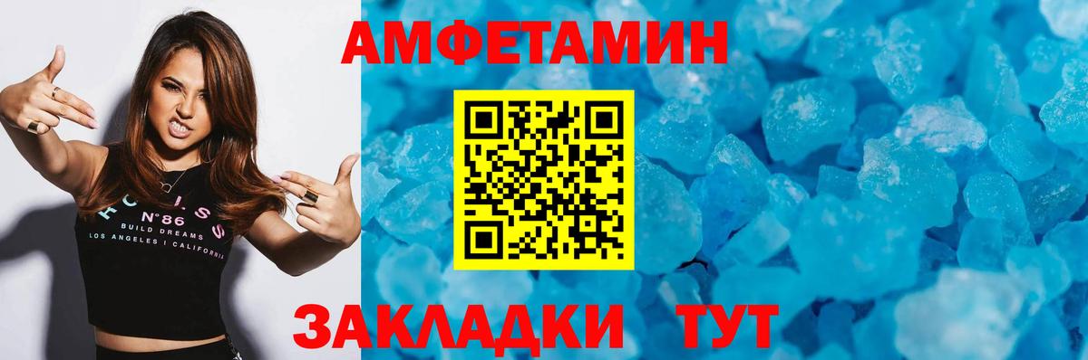 Первитин Декстрометамфетамин 99.9% Тында
