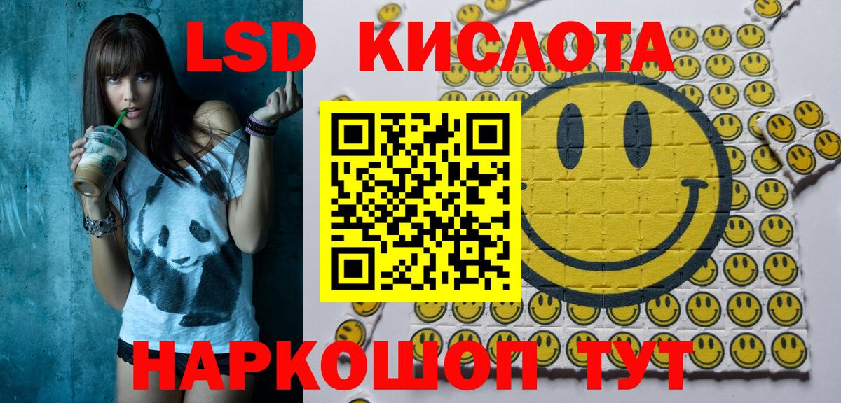 Марки NBOMe 1,8мг  Тында 