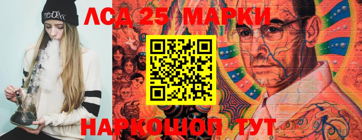 Марки N-bome 1,5мг Тында