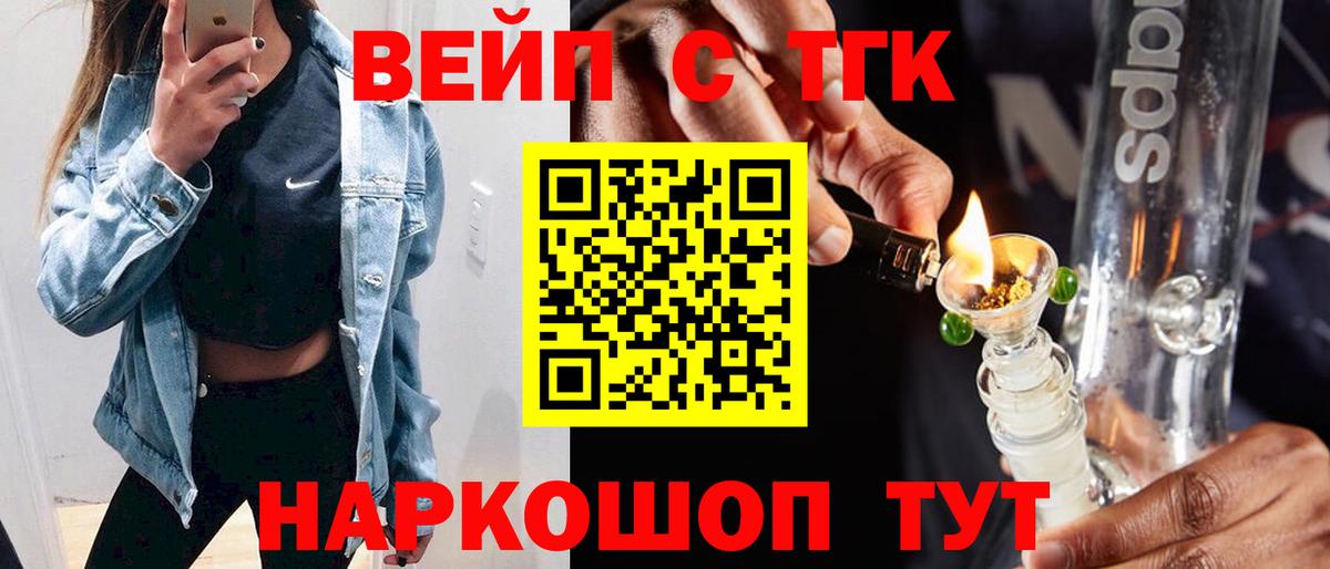 Дистиллят ТГК гашишное масло Тында