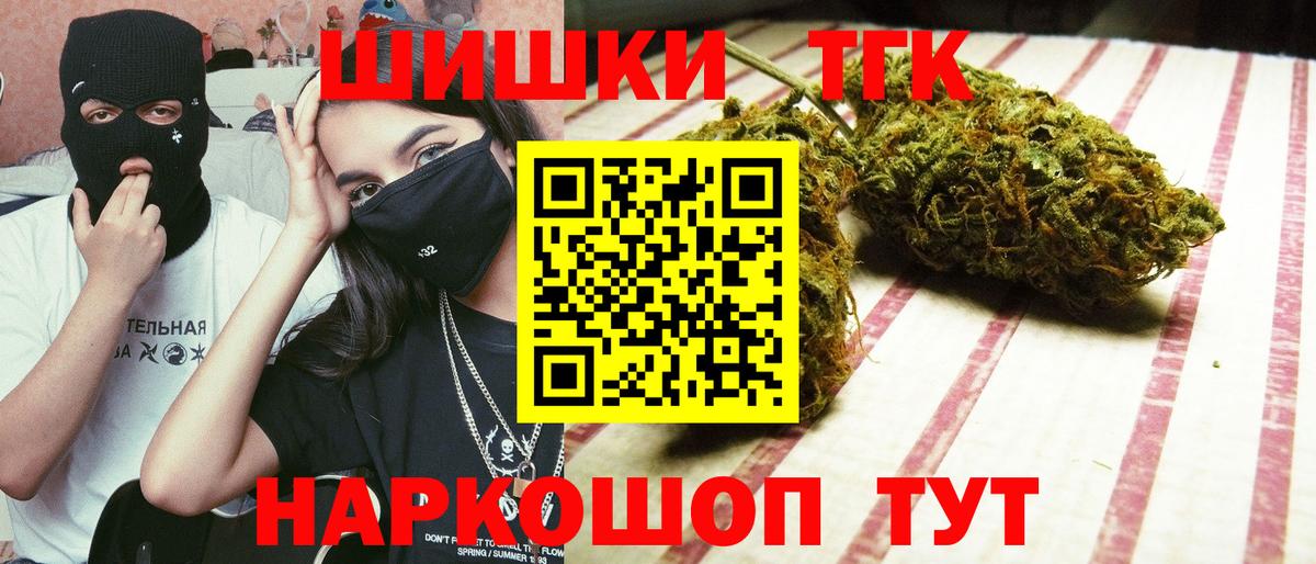 Тында  МАРИХУАНА марихуана  Вход с VPN  Конопля Amnesia  Канабис MAZAR 