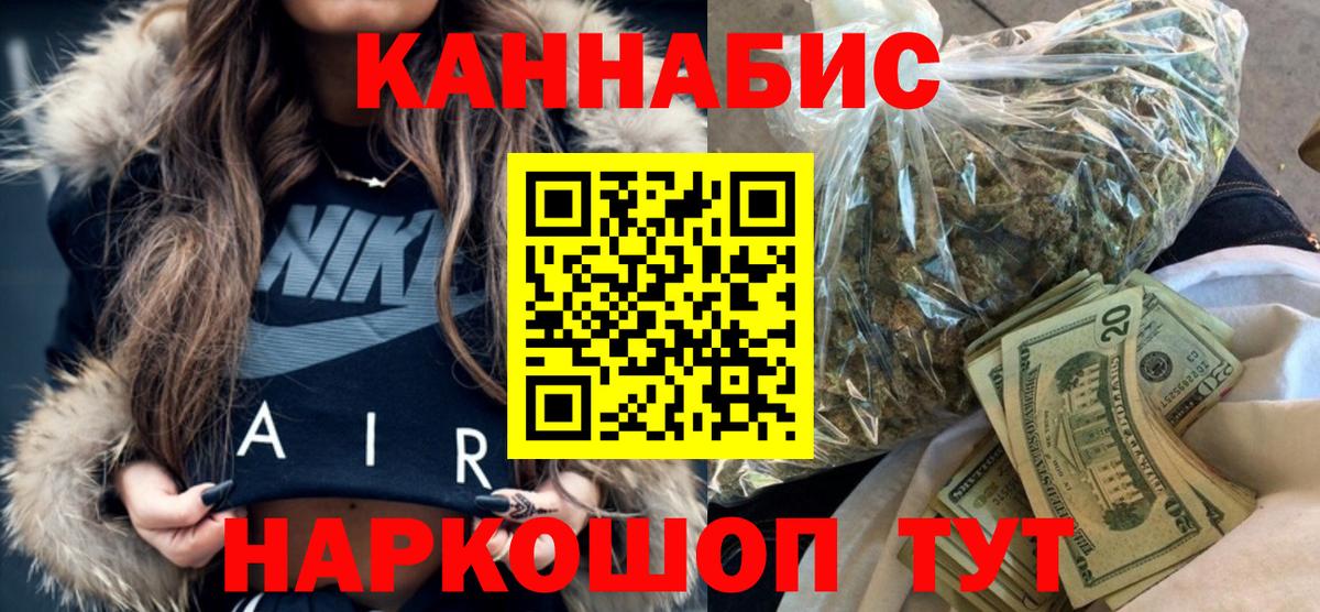 Канабис план  Канабис AK-47  Тында  Канабис VHQ  Канабис Bruce Banner 